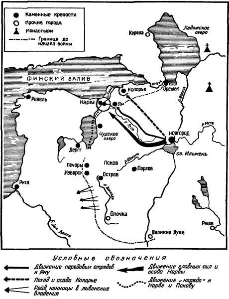 Полководцы X-XVI вв. i_050.jpg