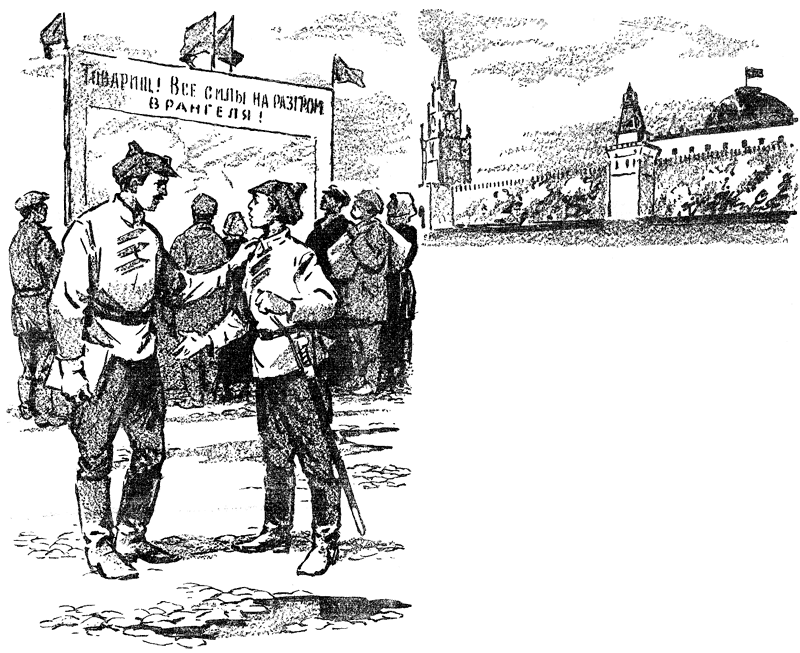Последний рубеж i_004.png
