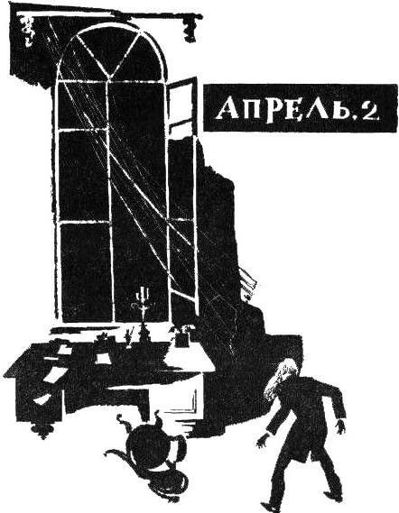 Мир хижинам, война дворцам img_5.jpg