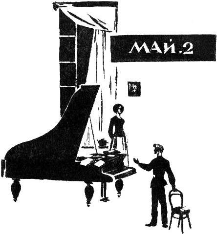 Мир хижинам, война дворцам img_13.jpg