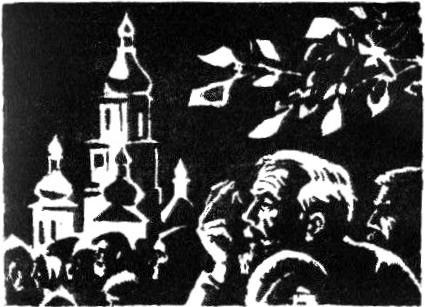 Мир хижинам, война дворцам img_15.jpg