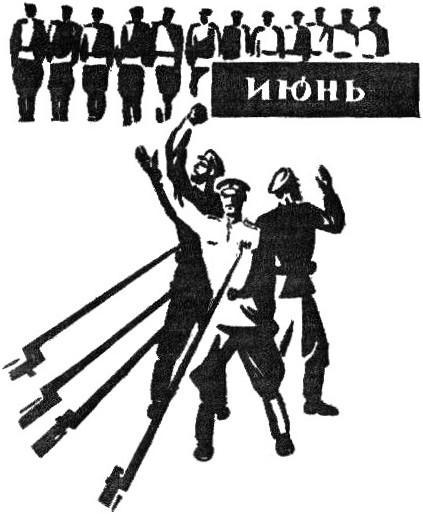 Мир хижинам, война дворцам img_17.jpg