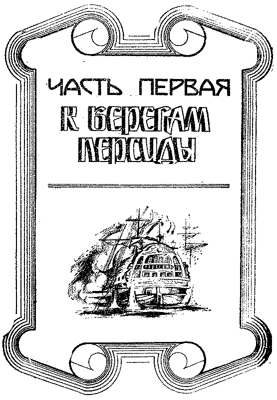 Азиаты nonjpegpng_p0007.png