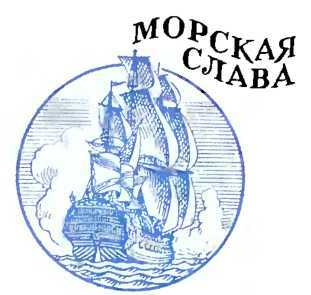 Гангутский бой i_090.jpg
