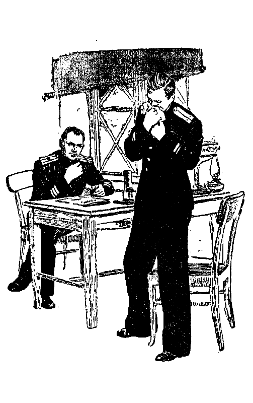 Зеленый луч (илл. И.Гринштейн) pic_6.png