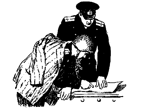 Зеленый луч (илл. И.Гринштейн) pic_8.png