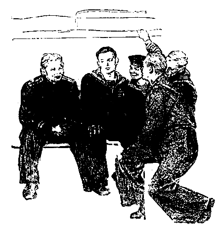 Зеленый луч (илл. И.Гринштейн) pic_4.png