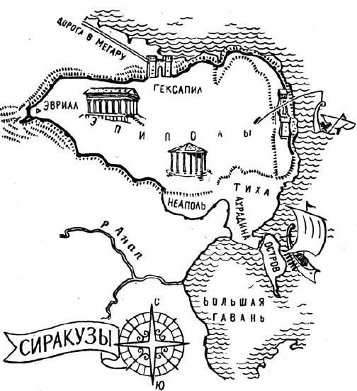 Сципион. Социально-исторический роман. Том 1 i_011.jpg