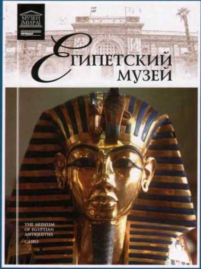 Лувр i_101.jpg