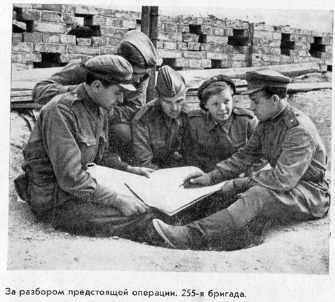 Малая земля pic_10.jpg