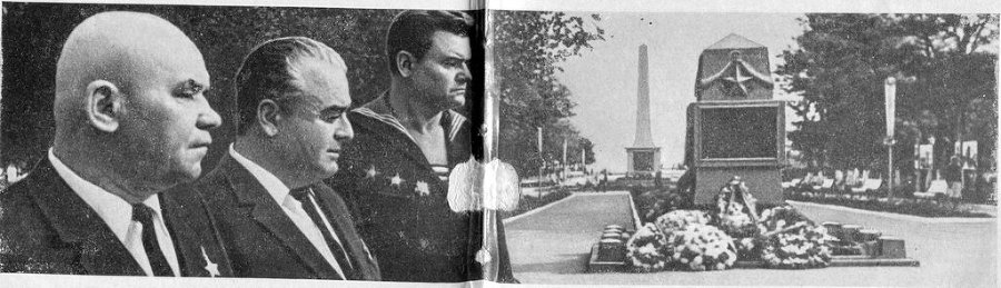 Малая земля pic_14.jpg
