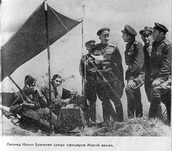 Малая земля pic_16.jpg