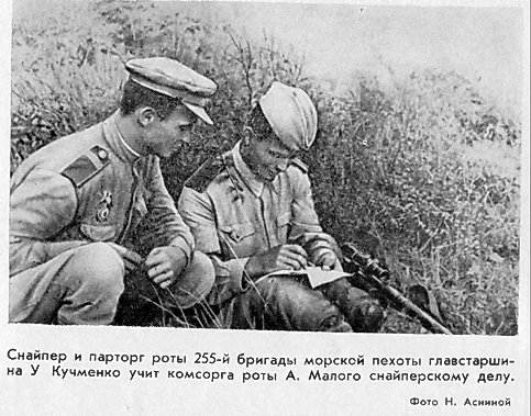 Малая земля pic_19.jpg