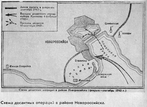 Малая земля pic_3.jpg