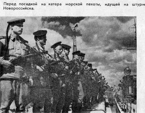Малая земля pic_4.jpg