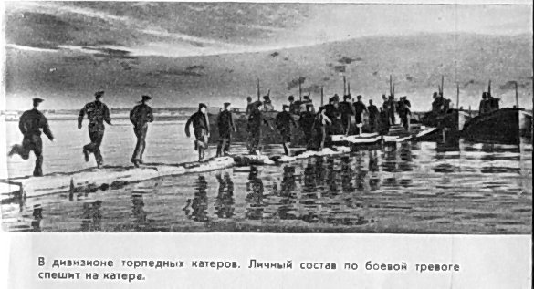 Малая земля pic_6.jpg