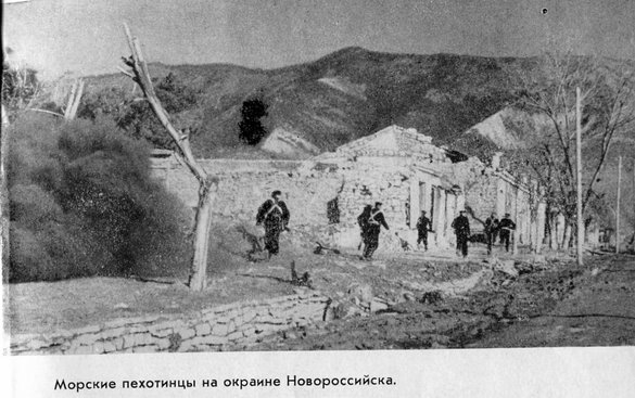 Малая земля pic_8.jpg