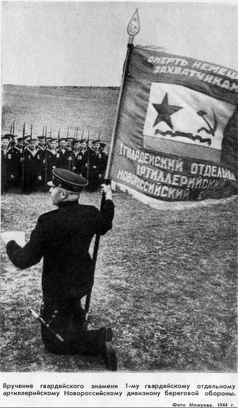 Малая земля pic_58.jpg
