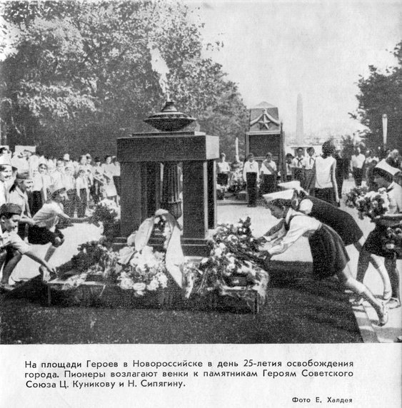 Малая земля pic_60.jpg