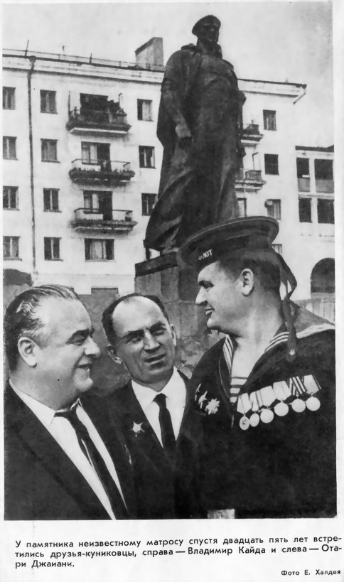 Малая земля pic_62.jpg