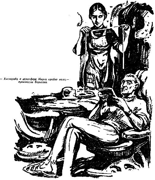 Звездная Одиссея pic_6.png