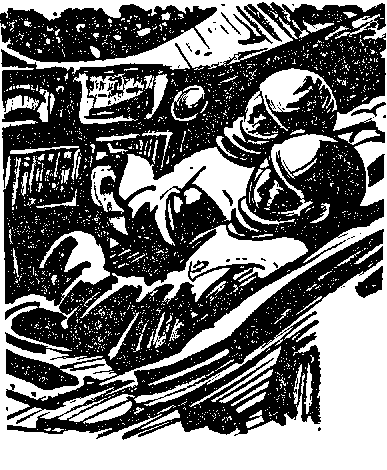 Звездная Одиссея pic_11.png