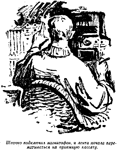 Звездная Одиссея pic_19.png