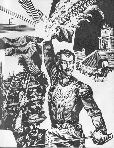 Горизонты свободы. Повесть о Симоне Боливаре i_003.jpg