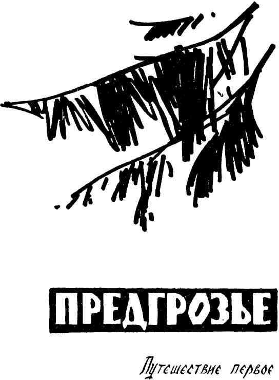 Я видел Сусанина img_3.jpeg