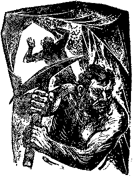 Ассирийская рукопись pic201.png