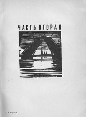 Перед вахтой ch2.JPG