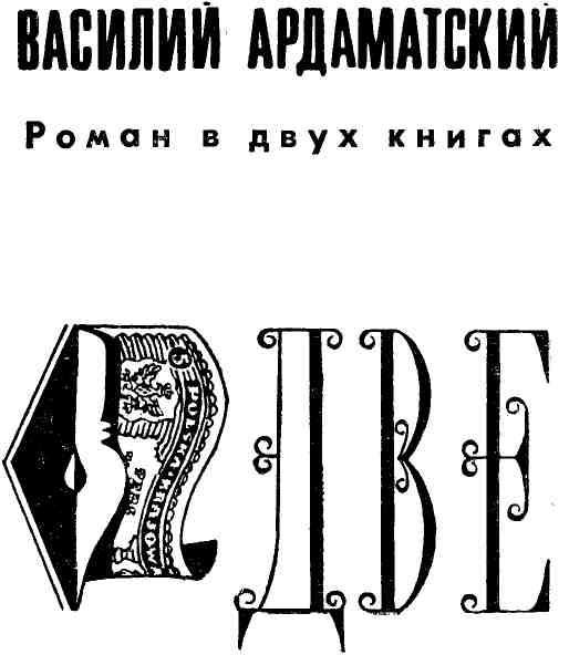 Две дороги img_2.jpg