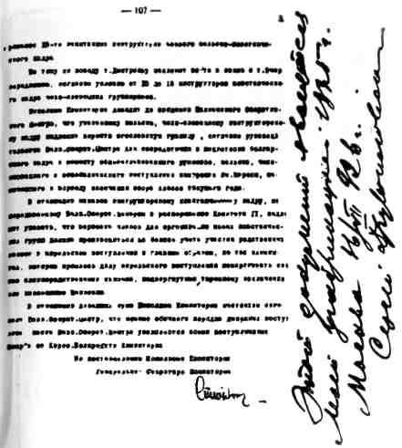 Две дороги img_56.jpg