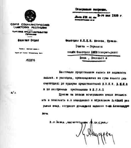 Две дороги img_57.jpg