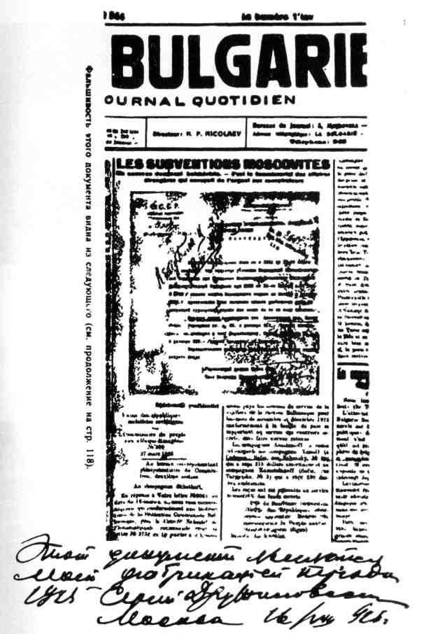 Две дороги img_59.jpg