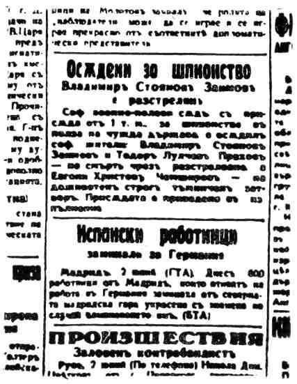 Две дороги img_64.jpg