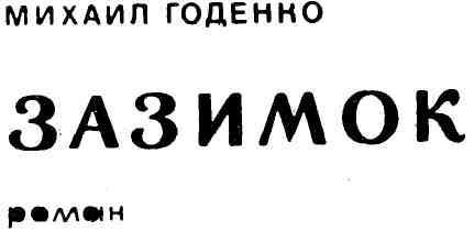 Зазимок img_4.jpg