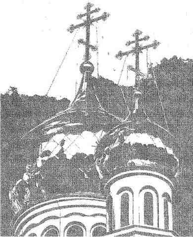 Таков ад. Новые расследования старца Аверьяна i_007.jpg
