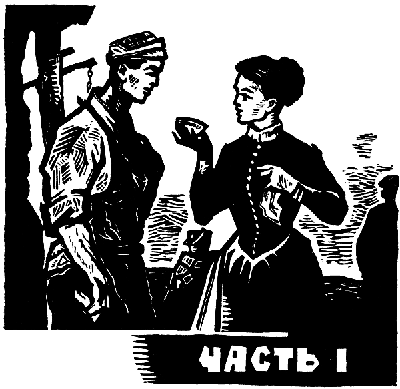 Чаша терпения i_002.png