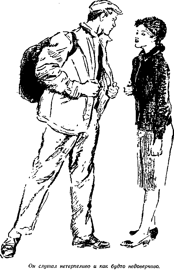 Вышли в жизнь романтики img_3.png