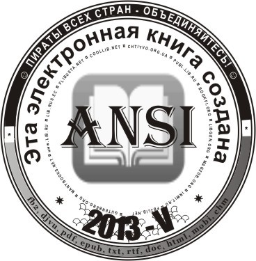 Тревога i_010.jpg