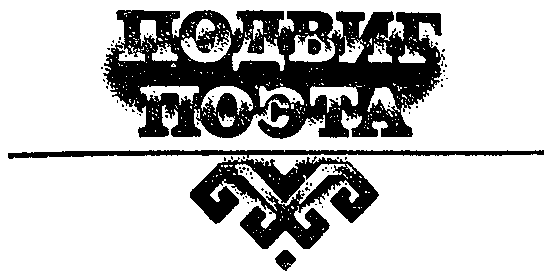 Сорок монет i_010.png
