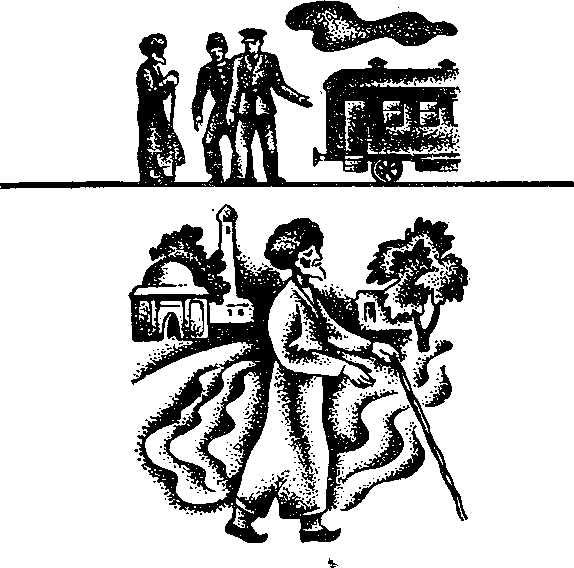 Сорок монет i_011.png