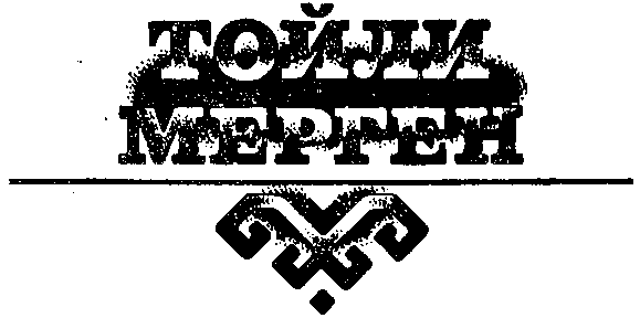 Сорок монет i_003.png