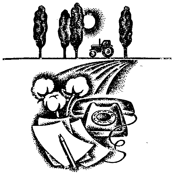 Сорок монет i_004.png