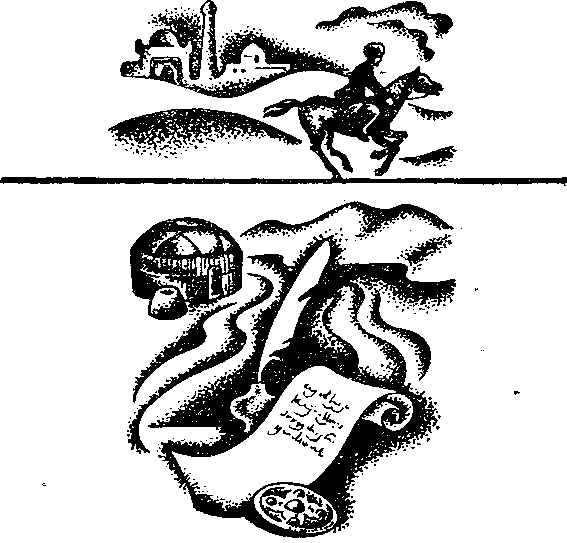Сорок монет  i_007.png