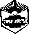 Год спокойного солнца i_004.png