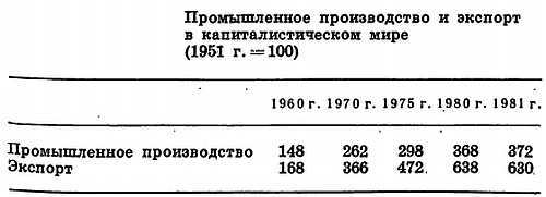 Война без перемирия _03.jpg