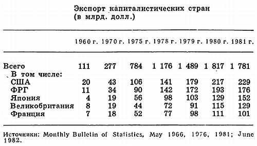 Война без перемирия _13.jpg