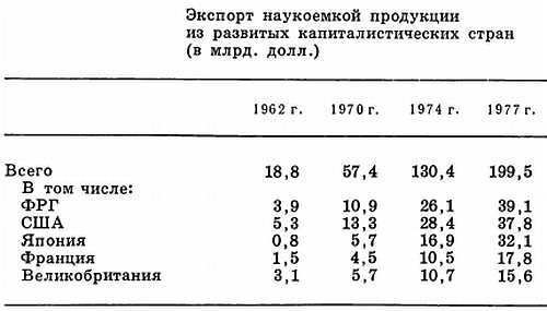Война без перемирия _17.jpg